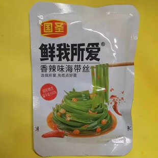 好吃休闲零食国圣鲜我所爱香辣味海带丝下干饭神器很忙满39元包邮