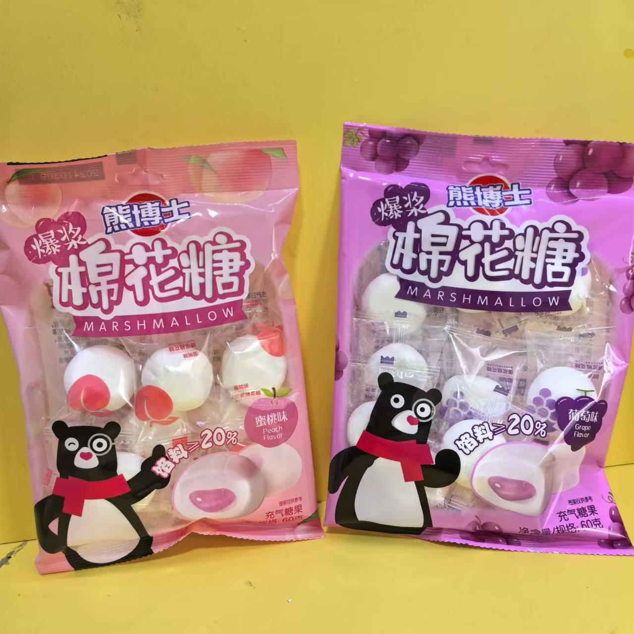 徐福记熊博士爆浆棉花糖充气糖果