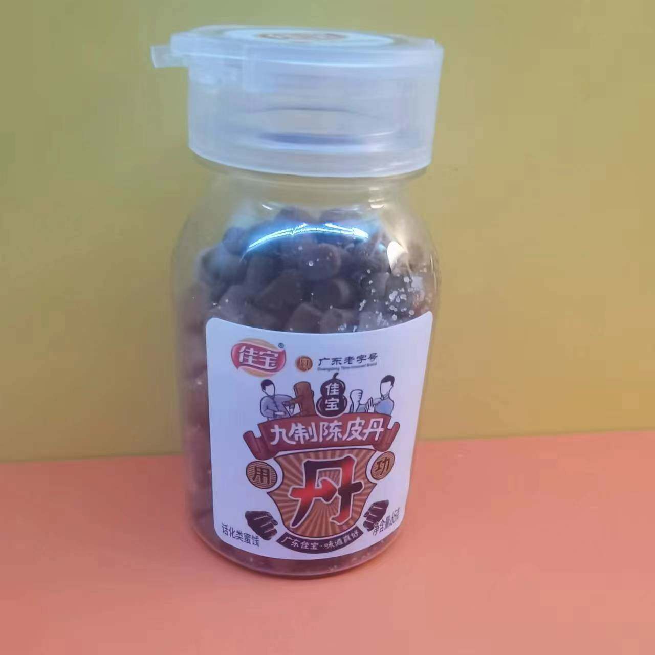 好吃休闲零食佳宝九制陈皮丹广东老字号话化类蜜饯65g满38包邮