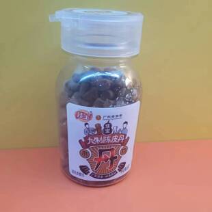 好吃休闲零食佳宝九制陈皮丹广东老字号话化类蜜饯65g满38包邮