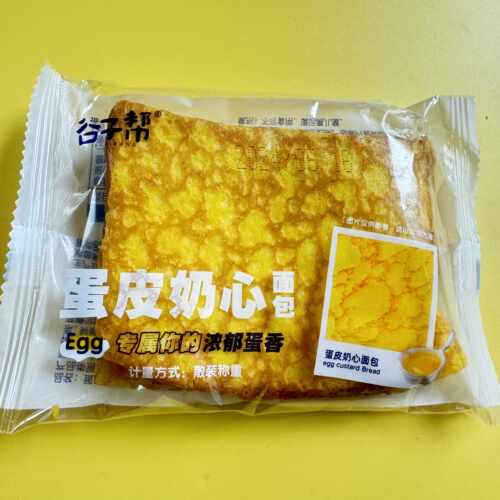 谷子帮蛋皮奶心面包吐司早餐代餐