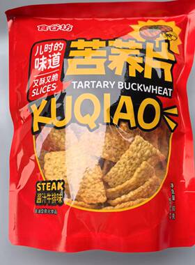 好吃休闲零食食谷坊苦荞片80g小吃童年回忆【全店满39元包邮】