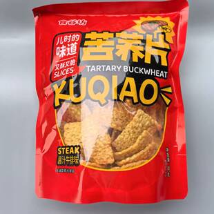 好吃休闲零食食谷坊苦荞片80g小吃童年回忆【全店满39元包邮】