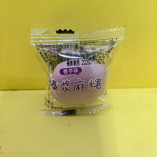 六合信香芋味爆浆麻薯糍粑面包