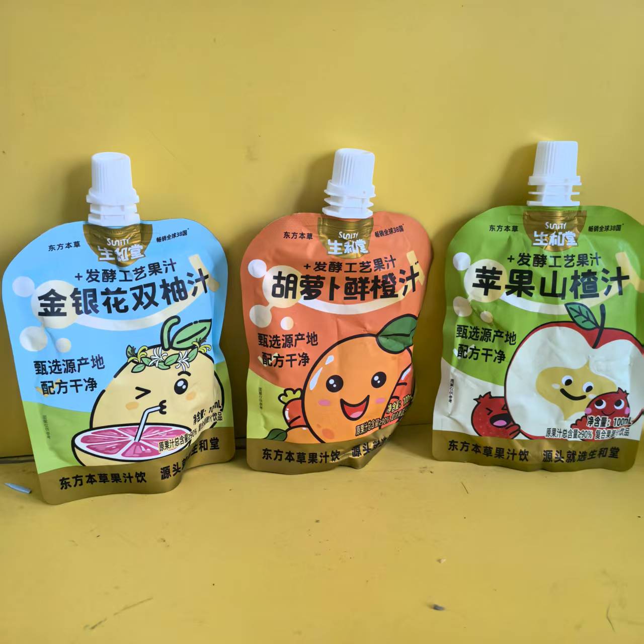 生和堂金银花双柚汁胡萝卜鲜橙汁