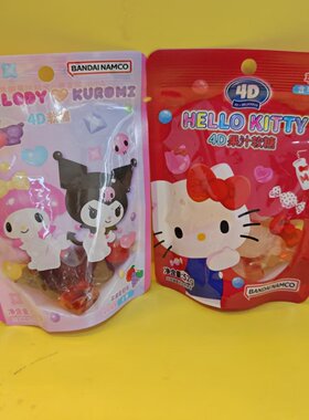 好吃休闲零食阿麦斯HELLOKITTY哈喽KT4D果汁软糖52g满39元包邮