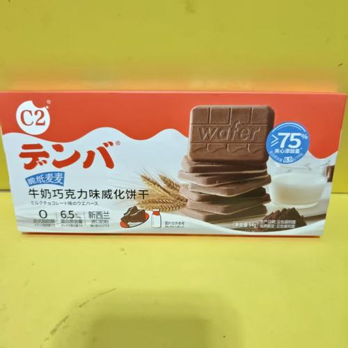C2脆纸麦麦牛奶巧克力威化饼干