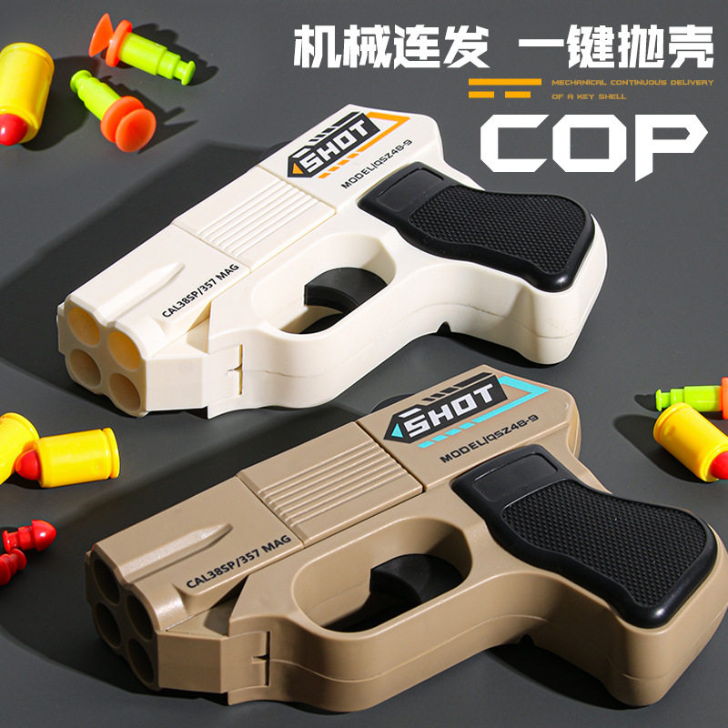 爆款cop357抛壳软弹枪儿童玩具枪手动抛壳射击组装孩玩具吃鸡游戏