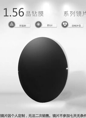 澳洲袋鼠偏光近视通用