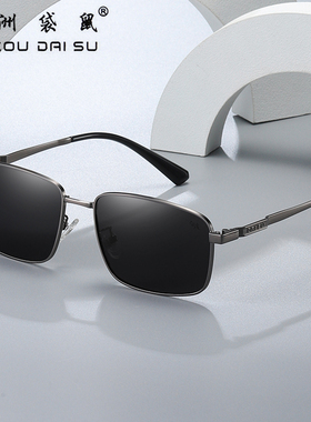 澳洲袋鼠长方形单梁太阳镜开车