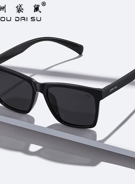 澳洲袋鼠偏光方形黑超男女墨镜