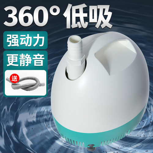 闽江鱼缸潜水泵循环泵大流量过滤