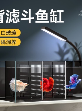 闽江新款超白背滤桌面缸玻璃斗鱼专用缸过滤制氧一体单独隔离鱼缸