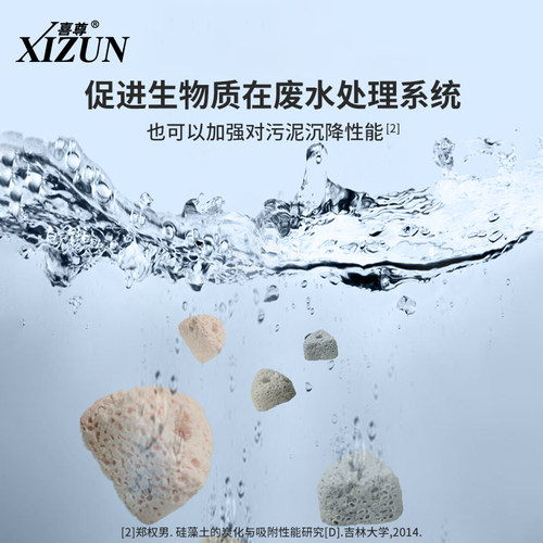 喜尊三角硝化细菌鱼缸滤材陶瓷环