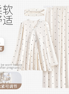 带胸垫甜美系春夏莫代尔月子服