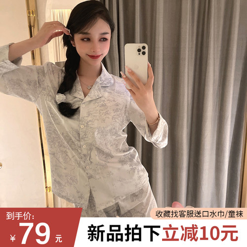 轻奢水墨画莫代尔夏季薄款月子服