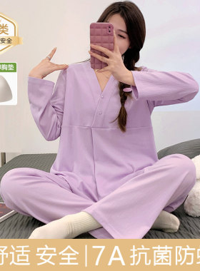 7A抗菌带胸垫春秋皱布纯棉月子服