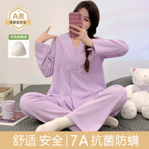 带胸垫月子服春秋季皱布纯棉简约产前产后产妇孕妇哺乳衣12月份1