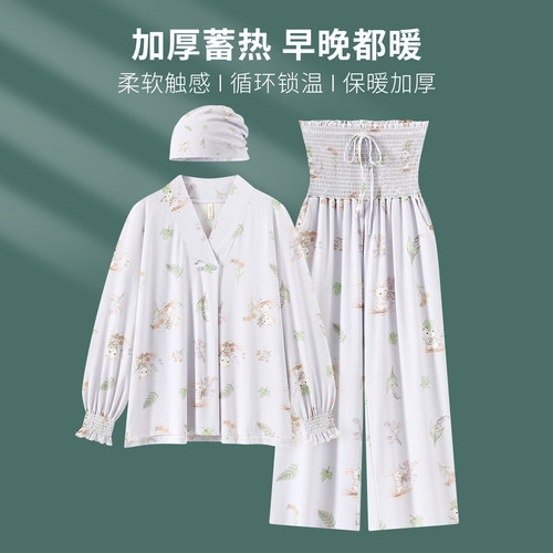 带帽子春秋厚款竹纤维月子服