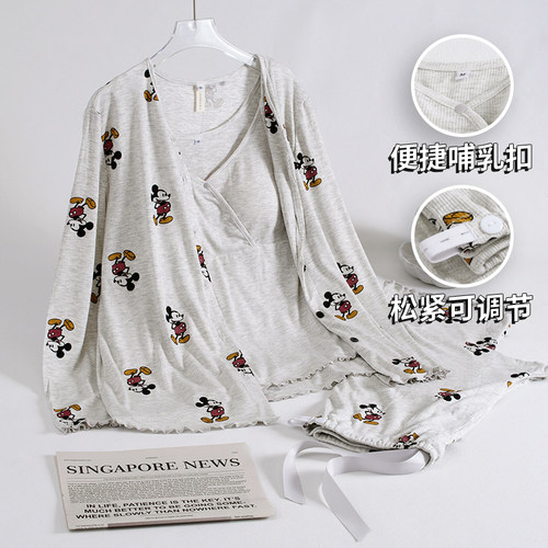 三件套带胸垫春秋莫代尔月子服