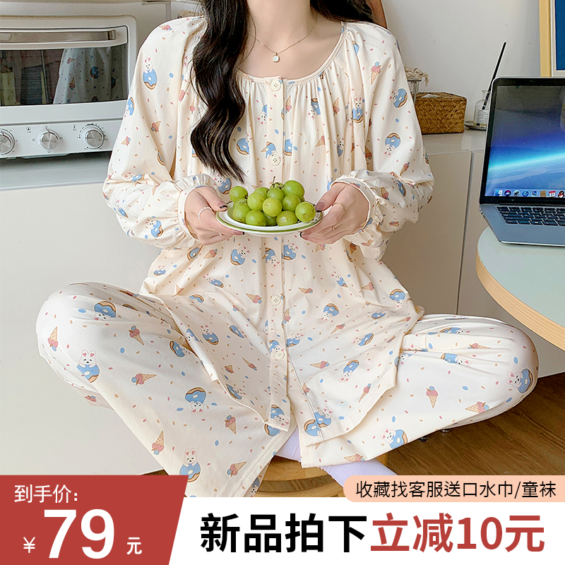 月子服纯6月份78棉孕妇睡衣春夏薄款产后喂奶怀孕期产妇哺乳套装