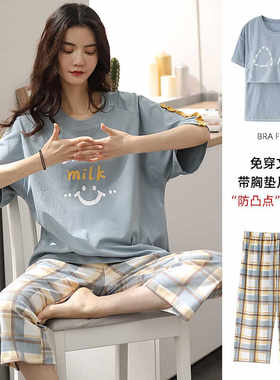 短袖带胸垫纯棉春夏季月子服
