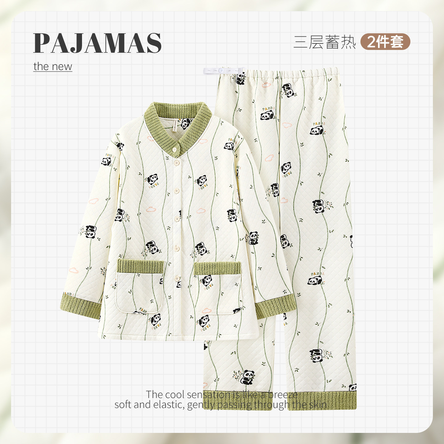 熊猫纯棉保暖空气棉秋冬季月子服喂奶孕妇哺乳睡衣产妇加厚家居服,孕妇装/孕产妇用品/营养,家居服套装,淘宝优惠券,粉丝福利购,淘宝优惠卷