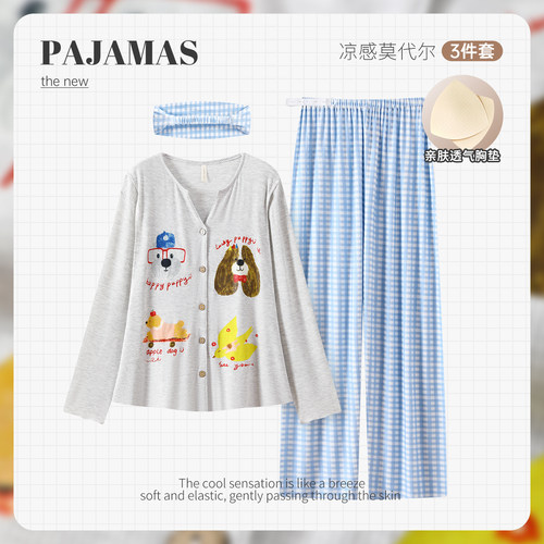 潮牌莫代尔带胸垫春秋月子服