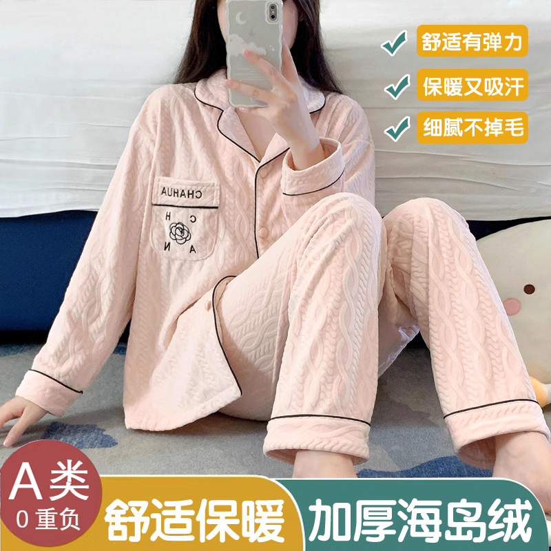 新款A类海岛绒加厚加绒秋冬季保暖孕妇睡衣月子服家居可外哺乳衣 孕妇装/孕产妇用品/营养 家居服套装 原图主图