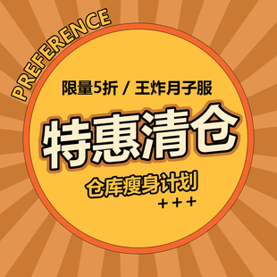 清仓捡漏纯棉月子服春秋款 产妇哺乳产后喂奶孕妇睡衣住院服家居服