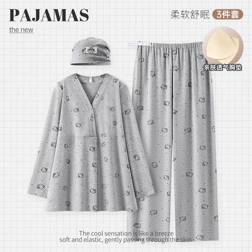 带帽子灰色KT猫纯棉春秋冬季月子服产前产后孕妇哺乳衣喂奶家居服