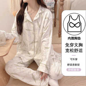 带胸垫月子服春夏季薄款纯棉产后产妇哺乳孕妇睡衣女不勒肚怀孕期