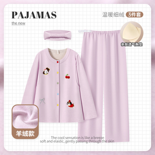 刺绣秋冬季加绒自发热蚕丝羊绒加厚月子服产前产妇孕妇睡衣哺乳衣