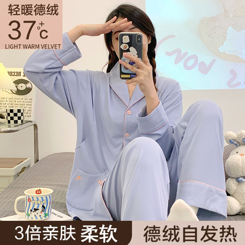 德绒蓄热保暖防静电月子服秋冬季产后产妇喂奶衣孕妇哺乳睡衣