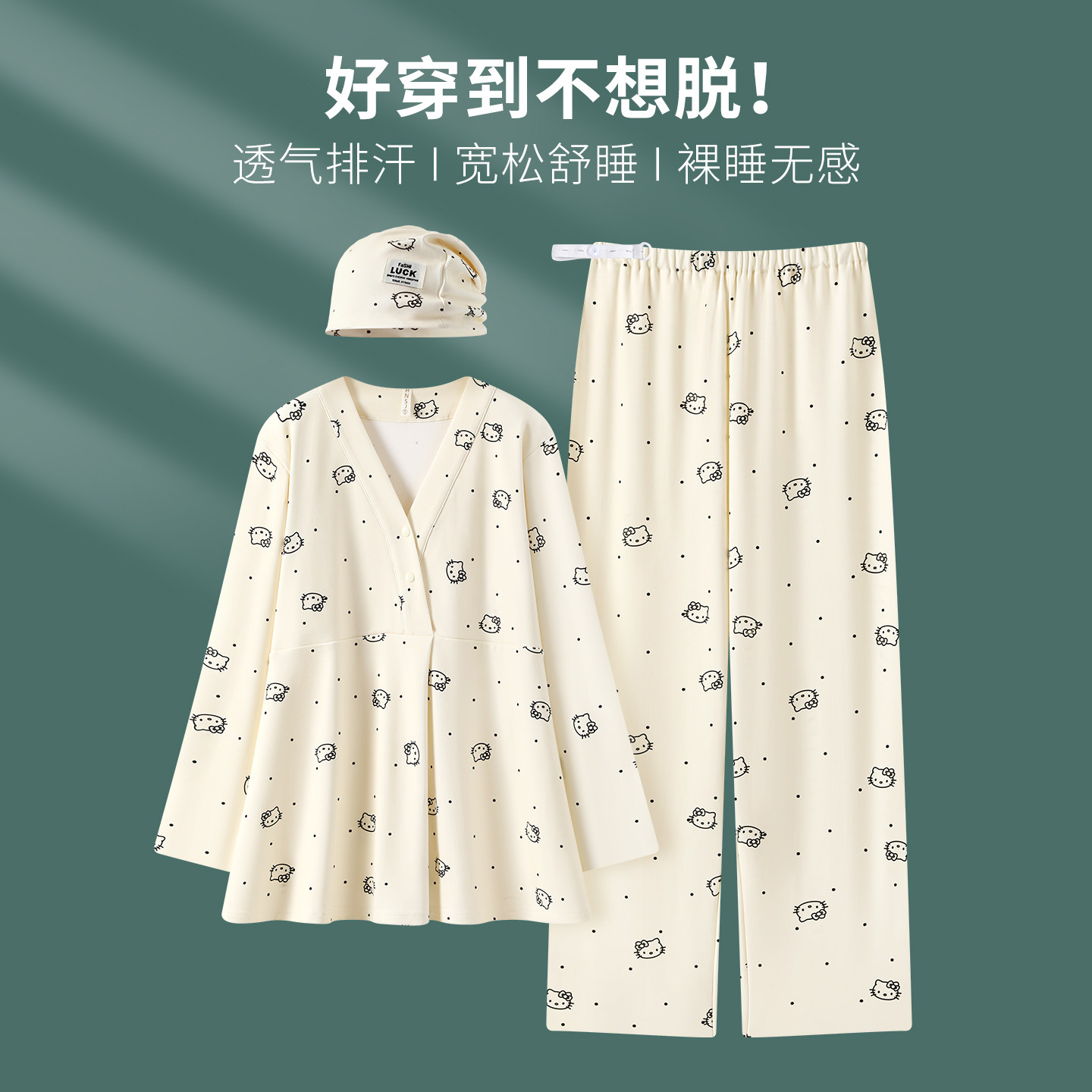 带帽子纯棉春秋夏季月子服产前产后产妇薄款孕妇哺乳衣喂奶家居服