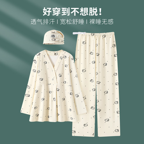 带帽子a类纯棉春夏季吸汗月子服