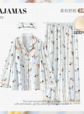 春秋季纯棉带胸垫月子服产后产妇喂奶孕妇哺乳衣睡衣家居服可外穿