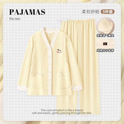 带胸垫甜美系条纹春秋纯棉月子服