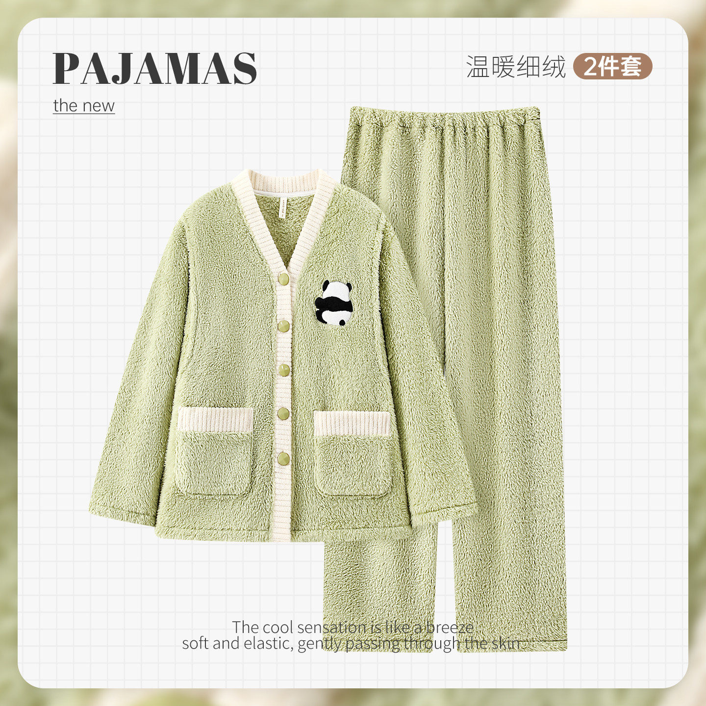 不掉毛~加厚加绒保暖珊瑚绒月子服秋冬季法兰绒孕妇哺乳喂奶睡衣,孕妇装/孕产妇用品/营养,家居服套装,淘宝优惠券,粉丝福利购,淘宝优惠卷