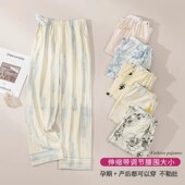 托腹裤 纯棉春秋长裤 宽松大码 孕妇睡裤 可调节月子产后家居裤 可外穿