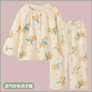 产后纯棉产妇家居服喂奶哺乳孕妇睡衣女 A类纱布月子服春夏季 薄款