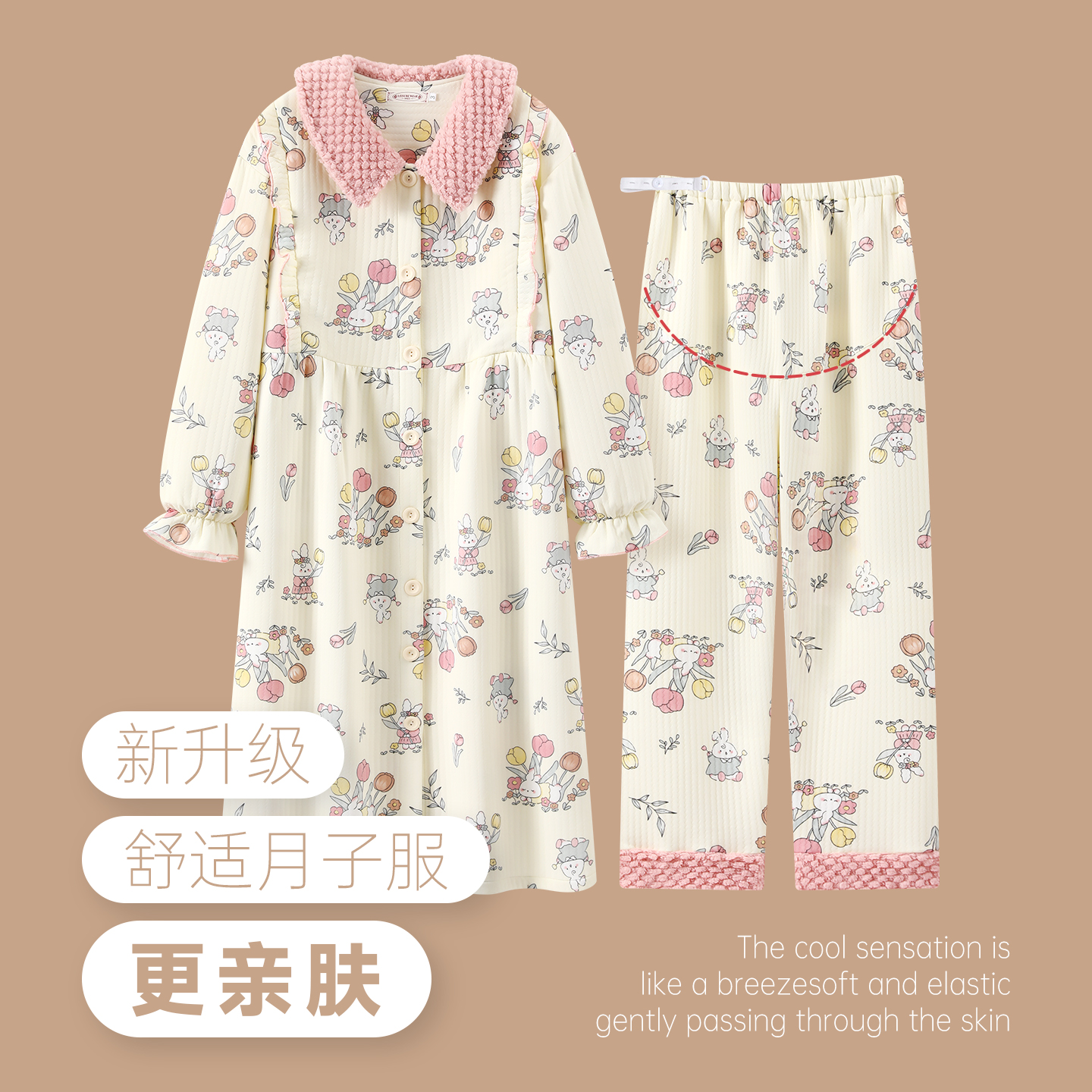 秋冬加厚空气棉孕产睡裙产后产妇产检待产喂奶裙保暖孕妇家居睡裙