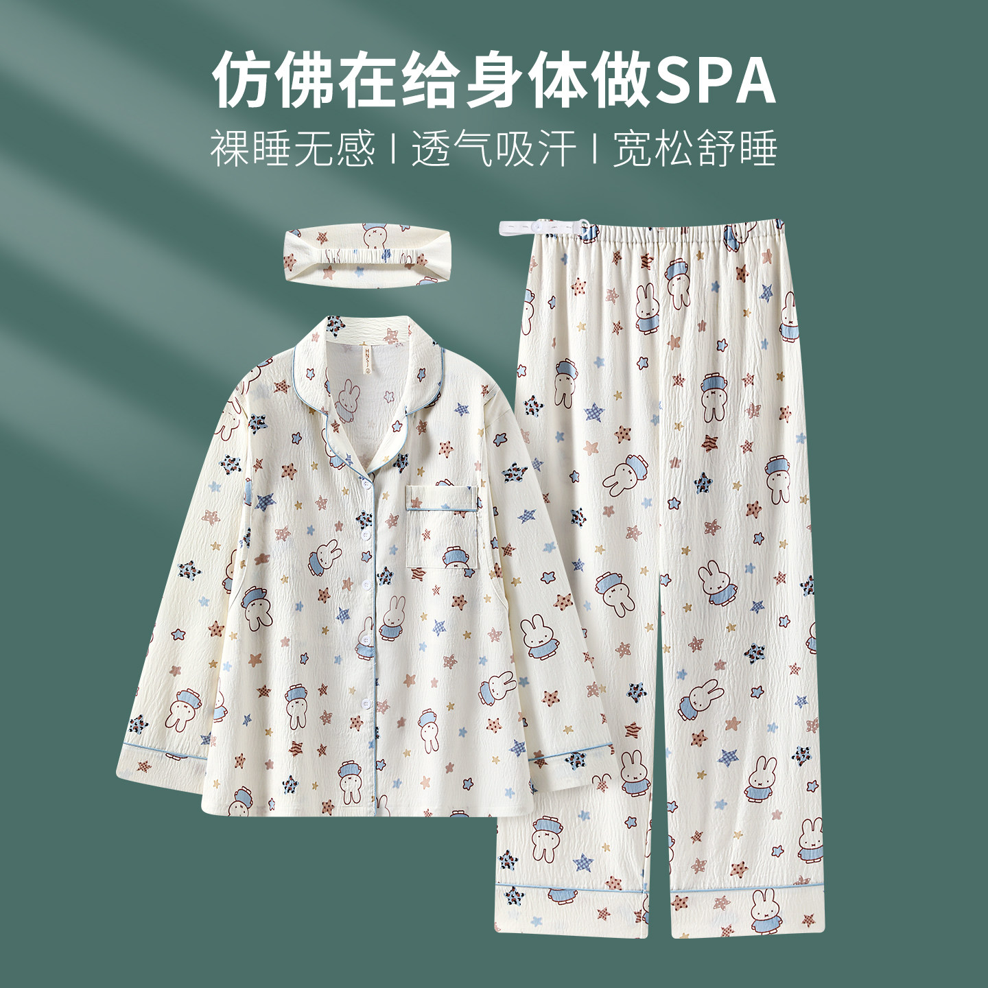 带头巾纯棉皱皱棉纱夏薄款月子服