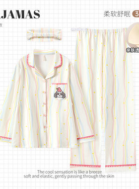 甜美系带胸垫纯棉春夏月子服