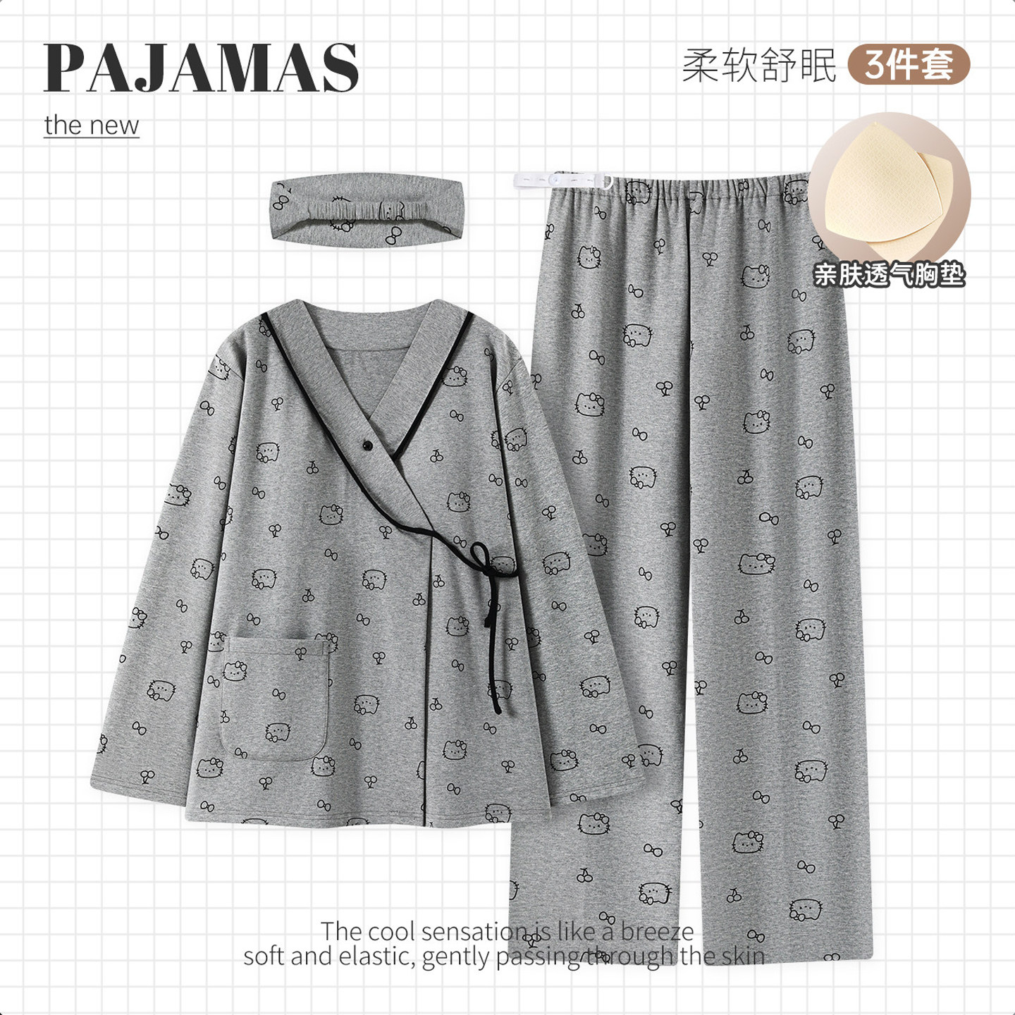 新中式KT猫春秋季纯棉月子服带胸垫产前产后产妇喂奶孕妇哺乳睡衣