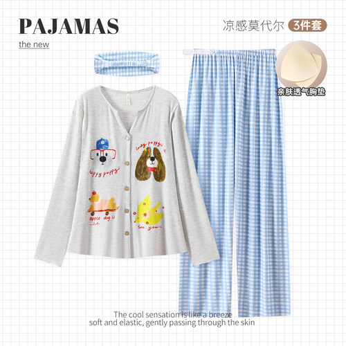 潮牌莫代尔带胸垫春夏薄款月子服