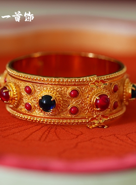 镀金复刻花丝手镯镶嵌天然宝石传家之宝复刻明制嵌宝石明代