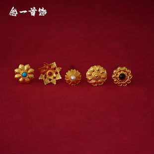 新国潮复古纯铜镀金汉服花头簪明制唐风发簪小物点缀花钿金发簪