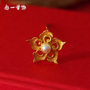 镀金小花簪汉服头饰发簪古典宫廷唐风簪子发簪唐朝头饰