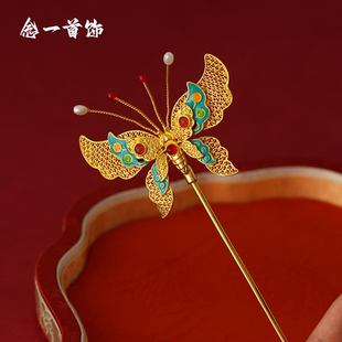 镀金供养人蝴蝶发簪文物复刻累丝珍珠凤钗步摇颤颤发簪唐风颤簪